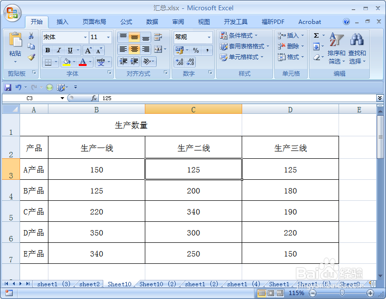 如何批量显示/隐藏所有批注？——EXCEL 2007