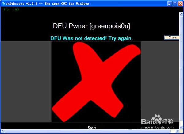 DFU模式怎么进入
