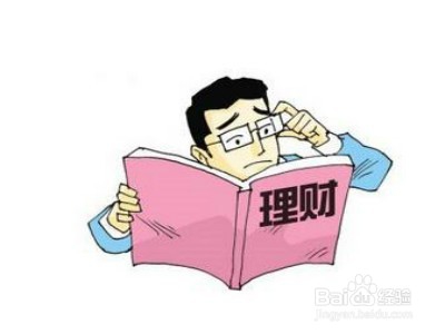 理财平台倒闭,员工的出路在哪里?