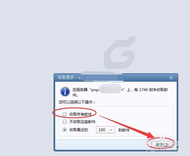 如何在Foxmail 7.2添加企业邮箱