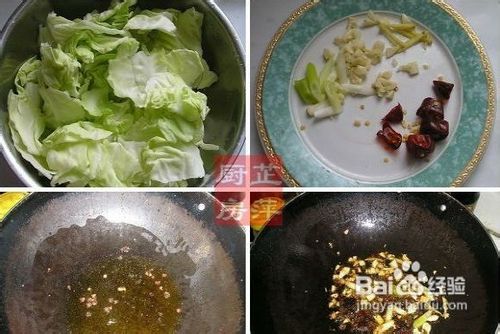 虾油手撕莲花白家常做法图解