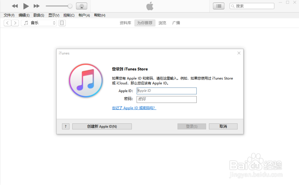 iPhone7黑屏开不了机怎么办?