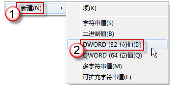 调节Windows 7任务栏缩略图预览的大小