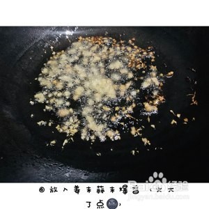 食补佳品西红柿鸡蛋豆腐汤的做法