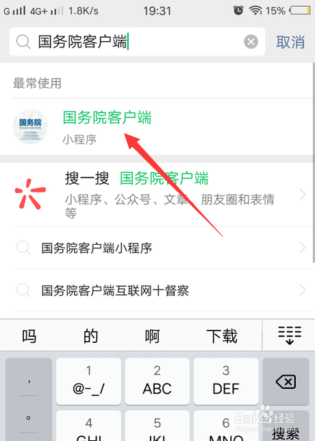 2020年放假时间怎么安排