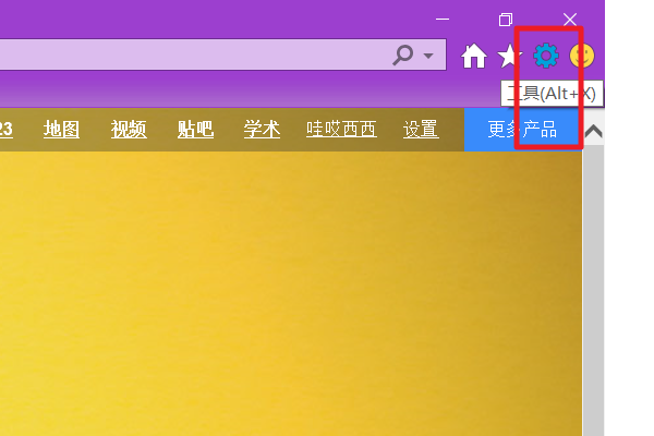 怎样把迅雷添加到右键菜单