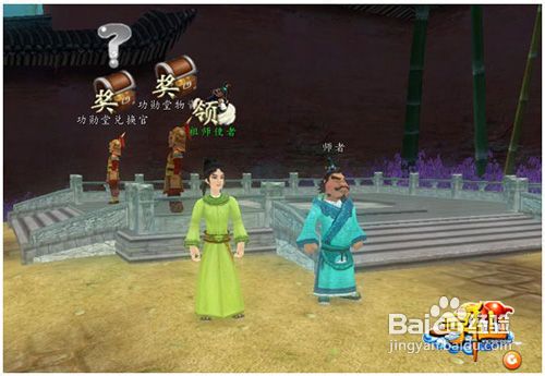 《寻仙》仙友月活动感恩攻略