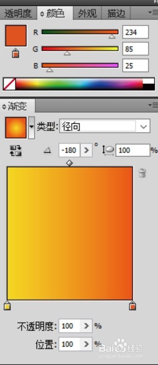 卡通猪头像设计