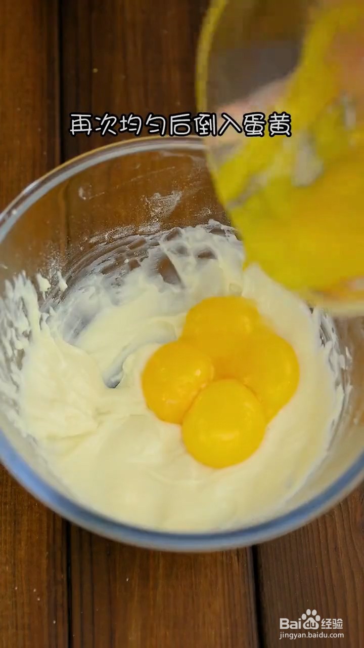 如何制作冰乳酪小贝