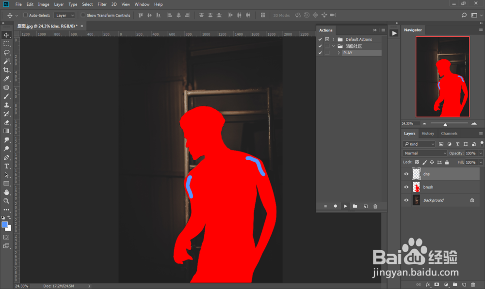 怎么Ps制作人物碎片消散照片效果