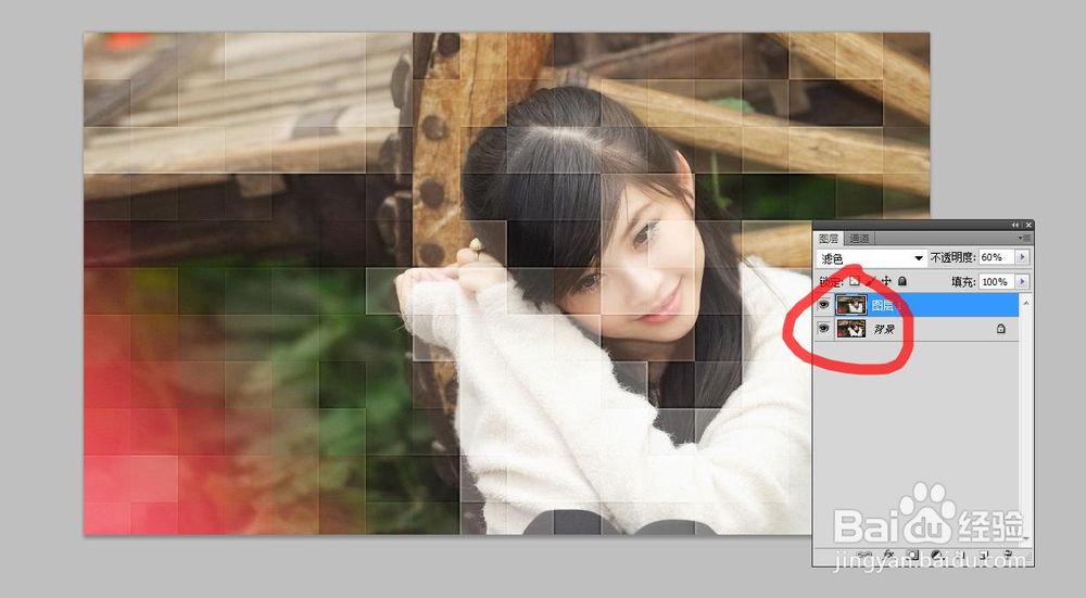 Photoshop教程---制作马赛克背景