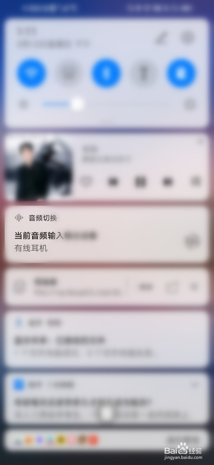 华为nova8怎么使用有线耳机