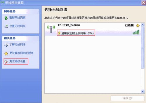 无线路由器上不了网？有线可以！无线路由器设置