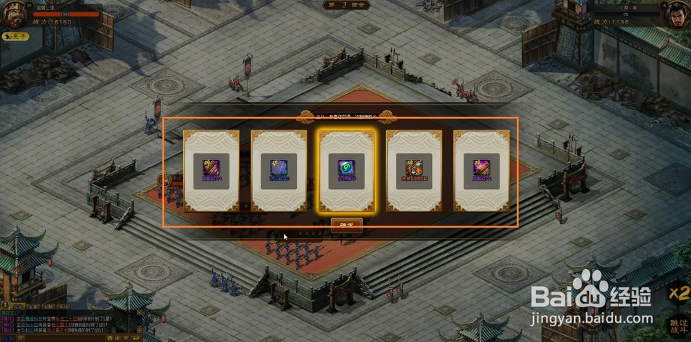 三国之志2竞技场怎么玩