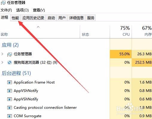 Win10资源监视器在哪里 怎么打开如何使用