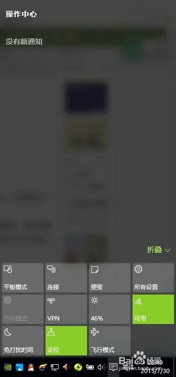 “Windows 10” 测评
