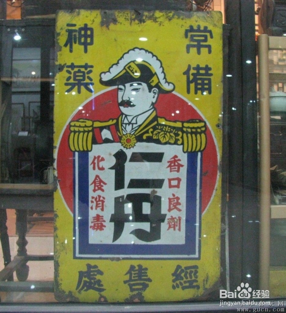 晕车了怎么办