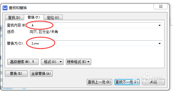 word的文档如何全部替换