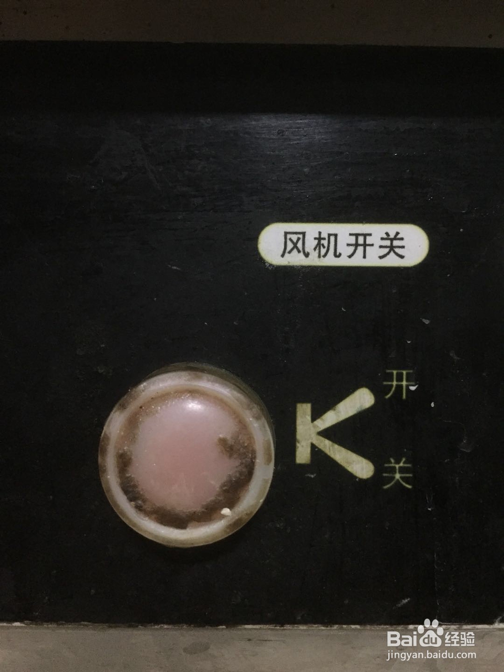 如何使用厨具营行单炒单温燃气炒灶