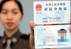 怎么看身份证号知道是男女