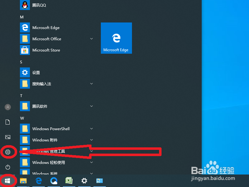 笔记本正在锁定然后打不开