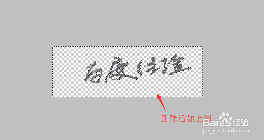 如何将手写笔迹转换为电子版？