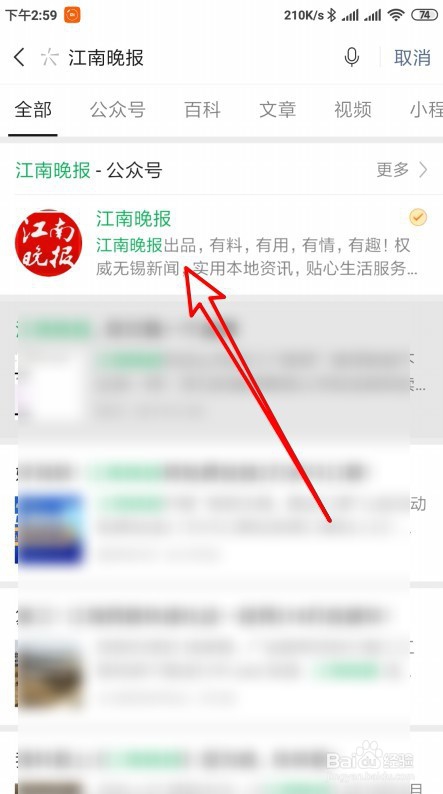 江南晚报怎么预约口罩，无锡哪里免费领口罩