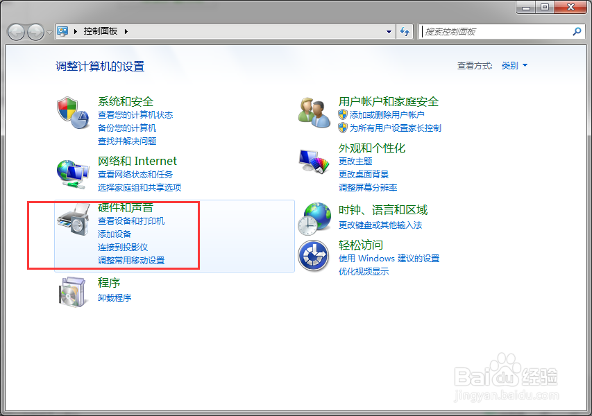 打开设备管理器的方法集合？