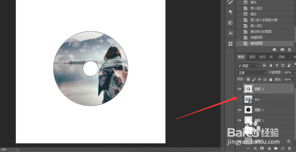 用Photoshop制作个性光盘封面