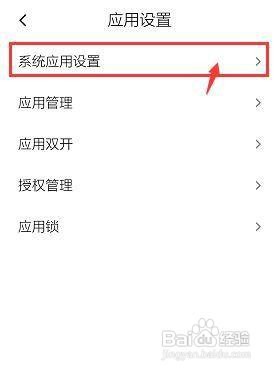 红米note8pro如何设置来电拿起手机减弱音量？
