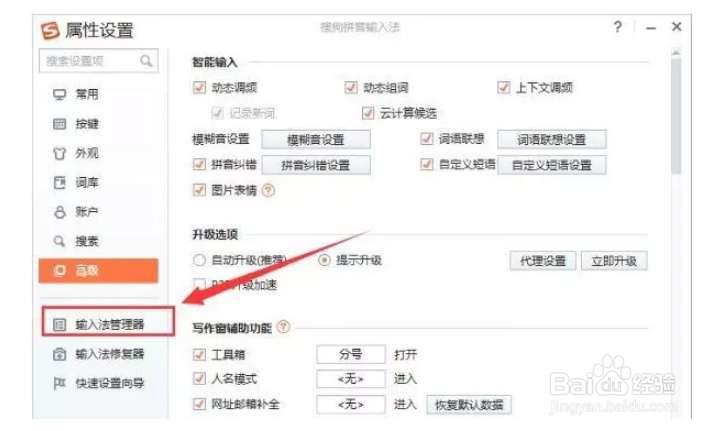系统全选快捷键不能用怎么办?