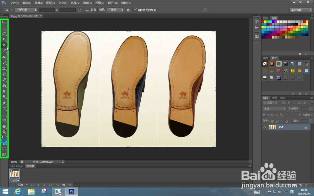 怎样用PS-CS6软件对图片快速切分割图片