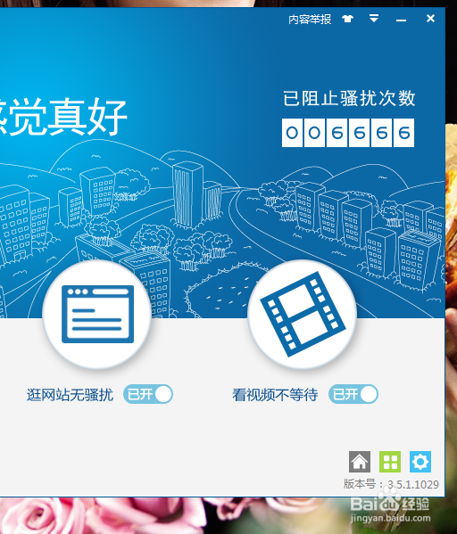 如何在网站看视频不广告