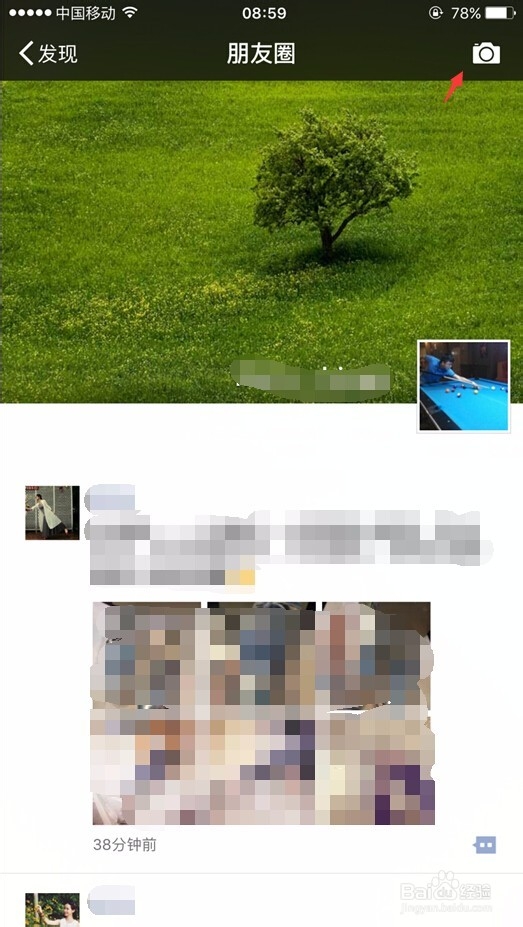 如何在微信朋友圈中发带“全文”效果的样式