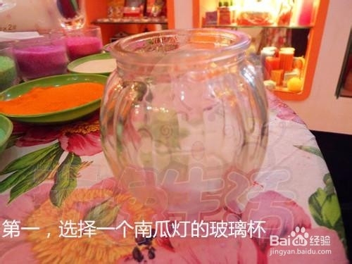 手工DIY——万圣节“南瓜灯”