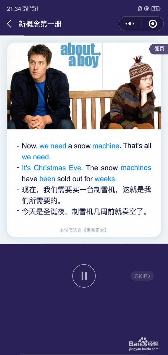 潘多拉新概念学习经验