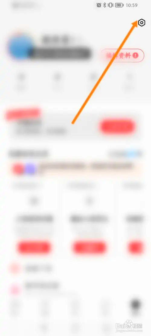 翻咔怎样开启静默通知功能