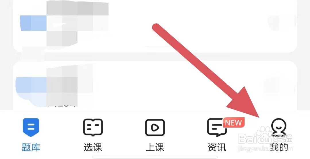 星题库如何查看给我评分