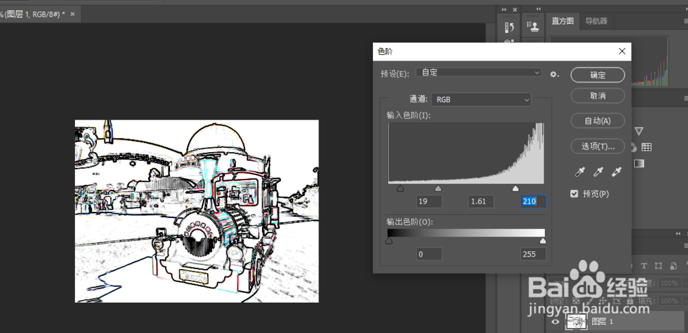 素描效果，在PS中把照片P成彩铅效果照片