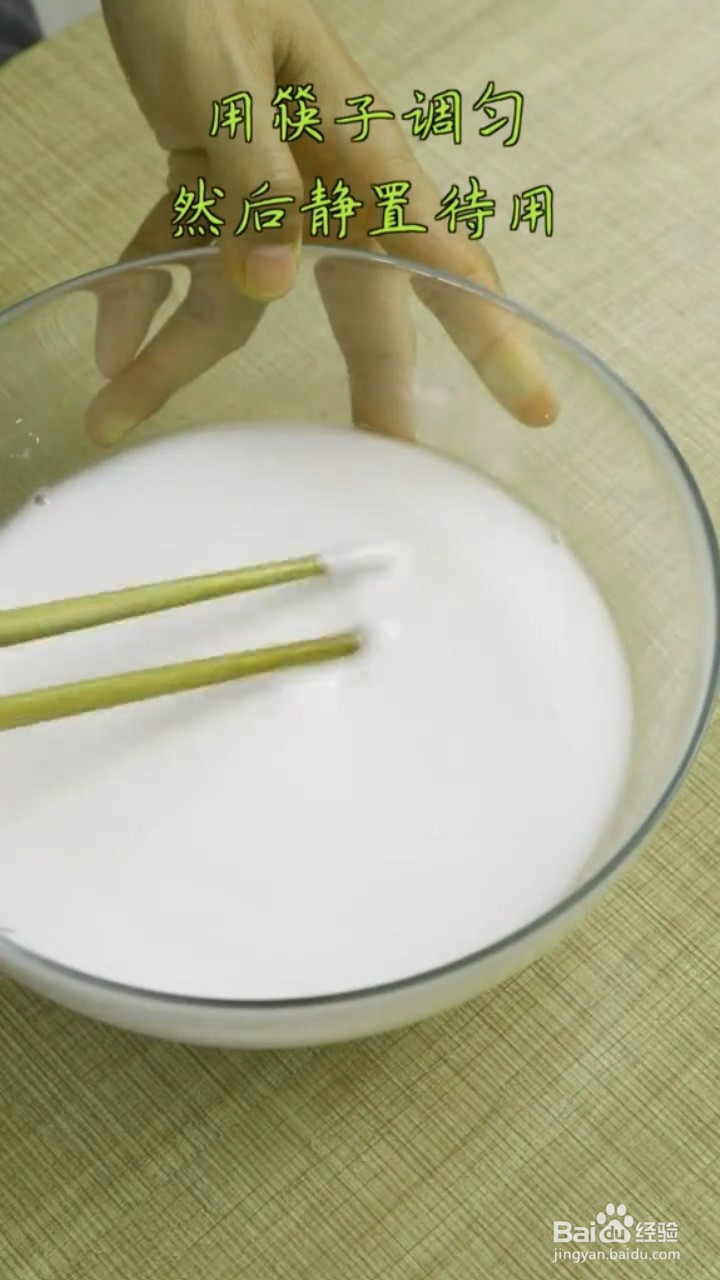 如何制作外酥里嫩的锅包肉?