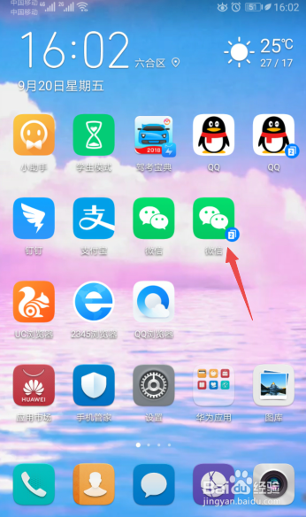 怎么清空朋友圈