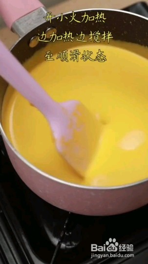 怎么做南瓜牛奶小方