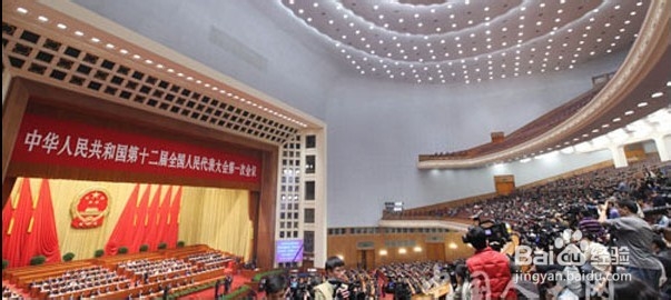 十二届全国人大代表会议大会议程是怎样的？