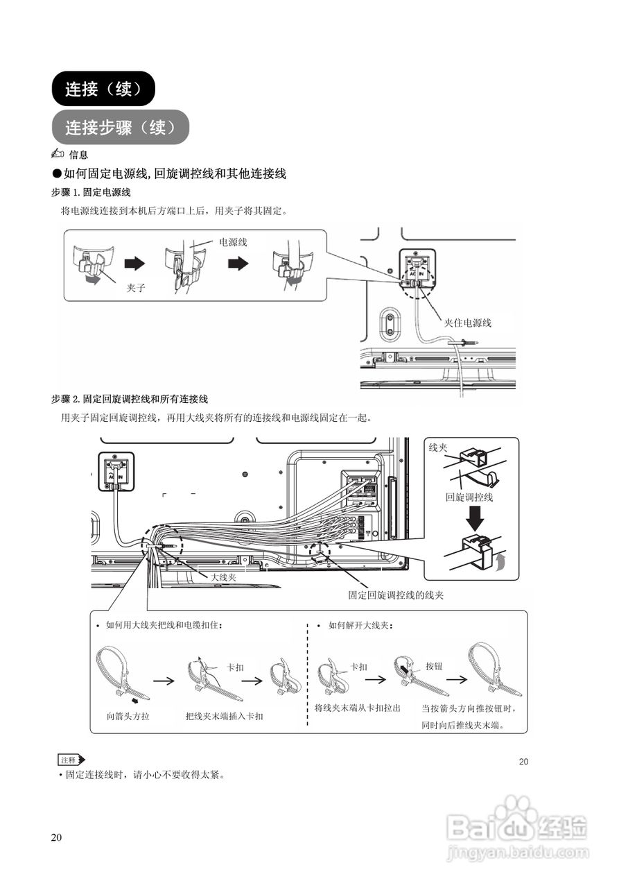 日立P50X102C彩电使用说明书:[2]