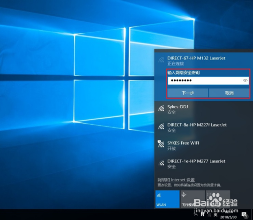 HP LaserJet M132系列 如何操作无线直接连接