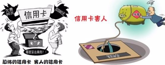 远离申请信用卡的坑，需牢记这3点：