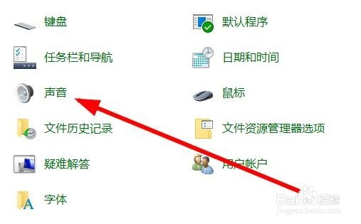 Win10启动时没有声音怎么办 如何设置开机声音