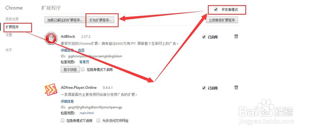 如何把Win10小娜搜索引擎换成百度搜索