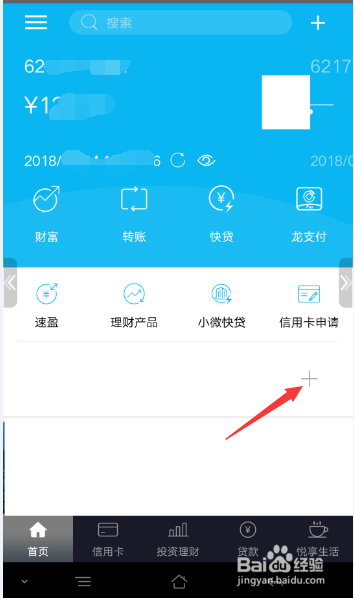 建行如何取消预约取款