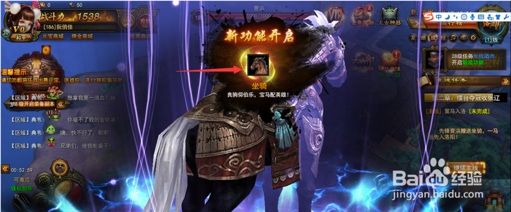 大战神新手教程